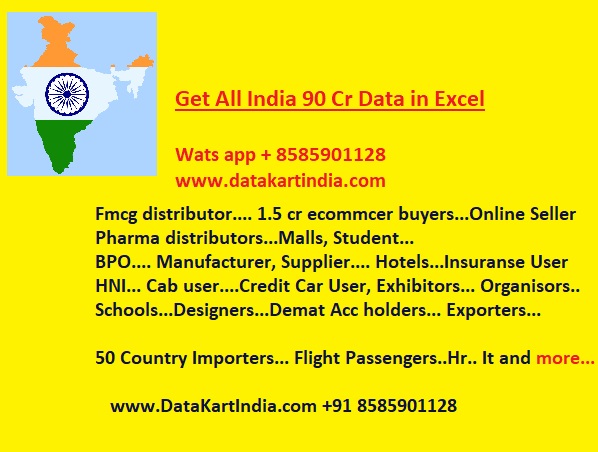 All India 90 cr Data